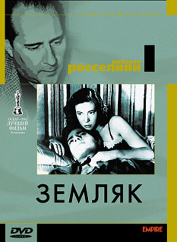 Смотреть Земляк (1946) на шдрезка