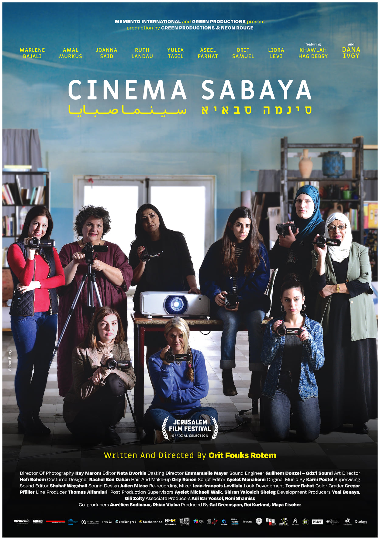 Смотреть Cinema Sabaya (2021) на шдрезка