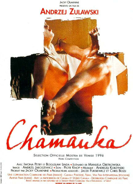 Смотреть Шаманка (1996) на шдрезка