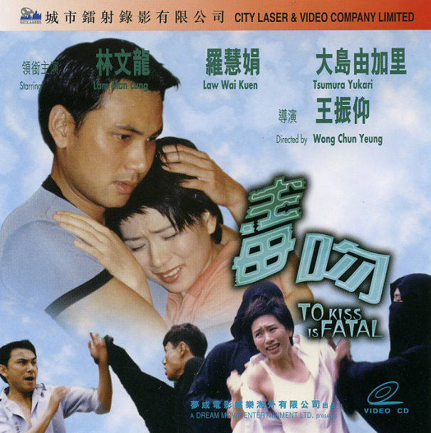 Смотреть Du wen (1998) на шдрезка