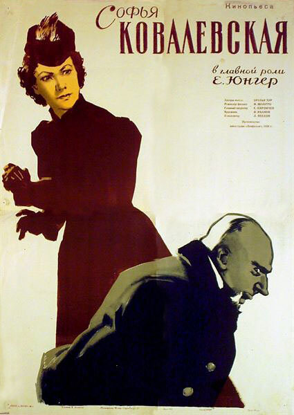 Смотреть Софья Ковалевская (1956) на шдрезка