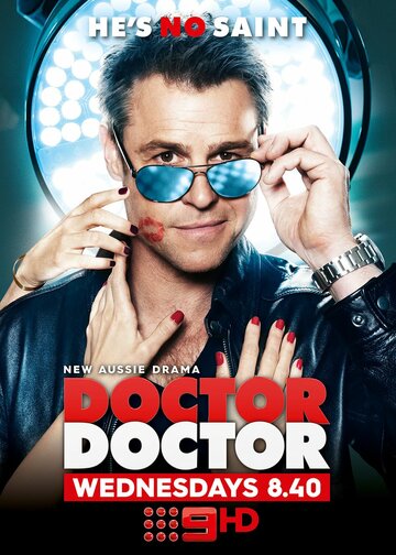 Смотреть Доктор, доктор (2016) онлайн в Хдрезка качестве 720p