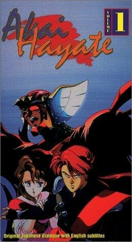 Смотреть Akai Hayate (1992) онлайн в HD качестве 720p