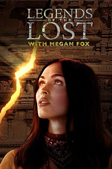 Смотреть Legends of the Lost with Megan Fox (2018) онлайн в Хдрезка качестве 720p