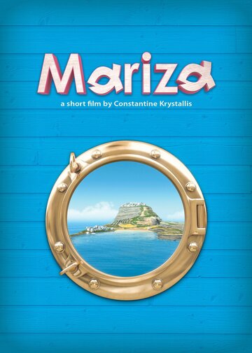 Смотреть Марица (2008) онлайн в HD качестве 720p
