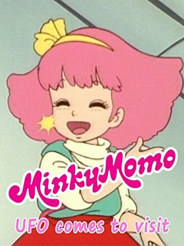 Смотреть Minky Momo: UFO Comes to Visit (2015) онлайн в HD качестве 720p