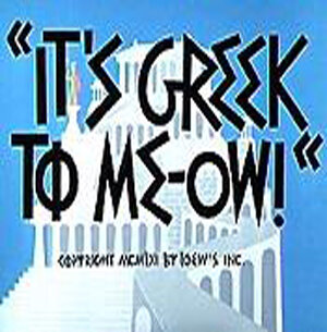 Смотреть Как это будет по-гречески (1961) онлайн в HD качестве 720p