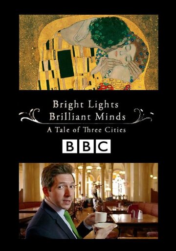 Смотреть Яркие огни, блестящие умы. Повесть о трех городах (2014) онлайн в Хдрезка качестве 720p