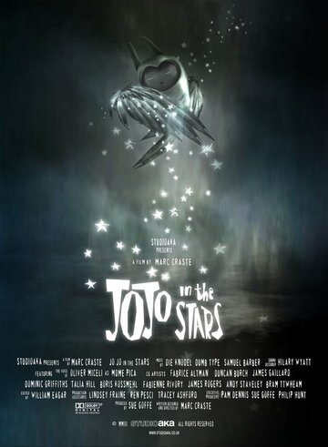 Смотреть Йойо среди звезд (2003) онлайн в HD качестве 720p