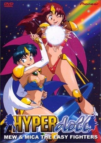 Смотреть Rakusho! Hyper Doll (1995) онлайн в HD качестве 720p