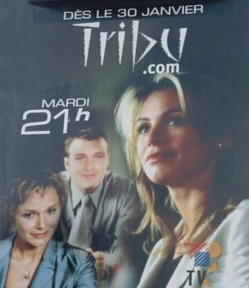 Смотреть Tribu.com (2001) онлайн в Хдрезка качестве 720p
