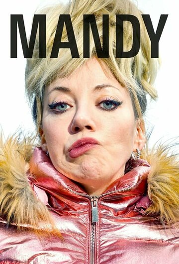 Смотреть Mandy (2019) онлайн в Хдрезка качестве 720p