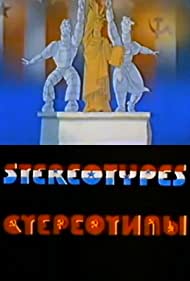 Смотреть Стереотипы (1989) онлайн в HD качестве 720p