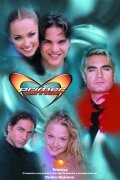 Смотреть Первая любовь (2000) онлайн в Хдрезка качестве 720p
