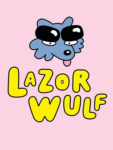 Смотреть Лазерный волк (2019) онлайн в Хдрезка качестве 720p