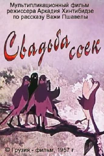 Смотреть Свадьба соек (1957) онлайн в HD качестве 720p