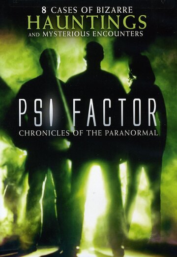 Смотреть Пси Фактор: Хроники паранормальных явлений (1996) онлайн в Хдрезка качестве 720p