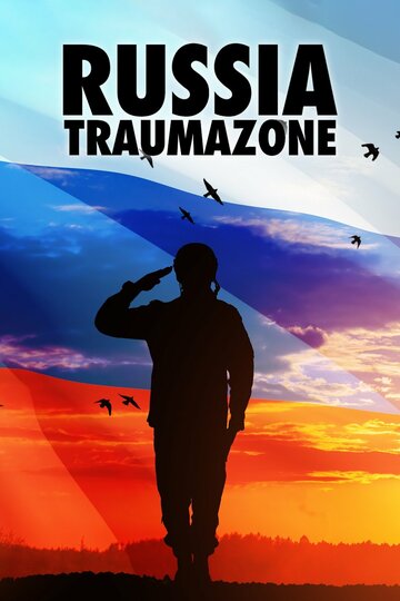 Смотреть Россия 1985-1999: TraumaZone (2022) онлайн в Хдрезка качестве 720p