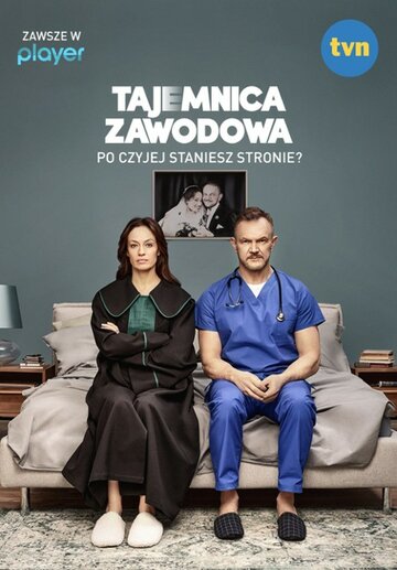 Смотреть Tajemnica zawodowa (2021) онлайн в Хдрезка качестве 720p