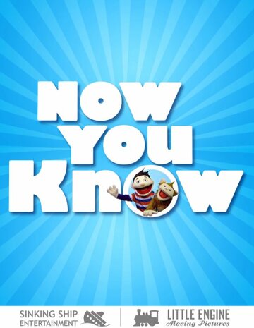 Смотреть Now You Know (2015) онлайн в Хдрезка качестве 720p