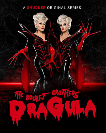 Смотреть The Boulet Brothers' Dragula: Search for the World's First Drag Supermonster (2016) онлайн в Хдрезка качестве 720p