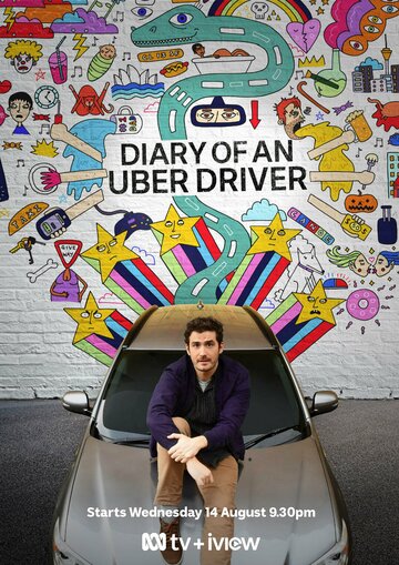 Смотреть Diary of an Uber Driver (2019) онлайн в Хдрезка качестве 720p