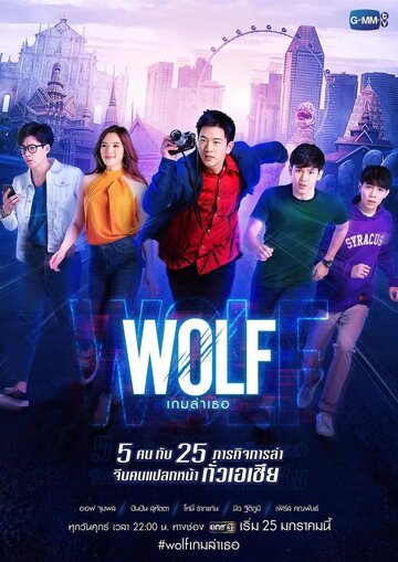 Смотреть Волк (2019) онлайн в Хдрезка качестве 720p