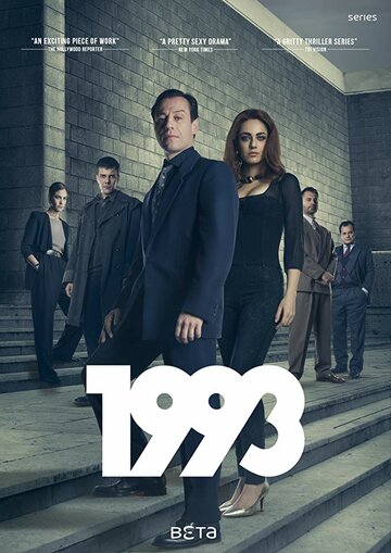 Смотреть 1993 (2017) онлайн в Хдрезка качестве 720p