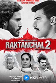 Смотреть Raktanchal (2020) онлайн в Хдрезка качестве 720p