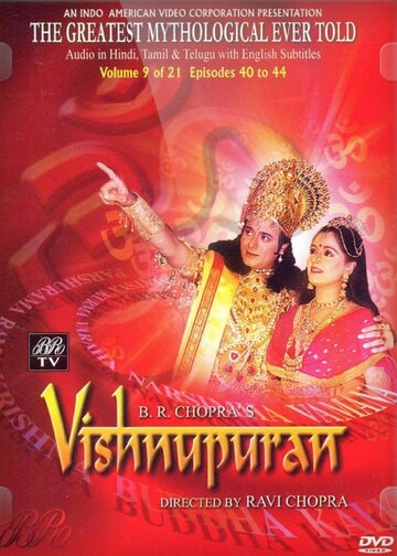 Смотреть Вишну Пурана (2003) онлайн в Хдрезка качестве 720p