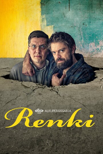 Смотреть Renki (2023) онлайн в Хдрезка качестве 720p