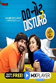 Смотреть Do Not Disturb (2019) онлайн в Хдрезка качестве 720p