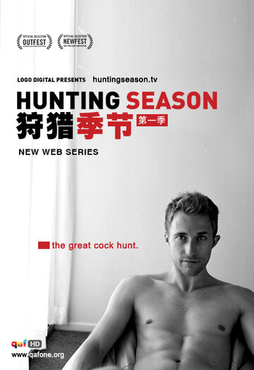 Смотреть Сезон охоты (2012) онлайн в Хдрезка качестве 720p