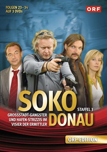 Смотреть СОКО Дунай (2005) онлайн в Хдрезка качестве 720p