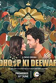 Смотреть Dhoop Ki Deewar (2021) онлайн в Хдрезка качестве 720p