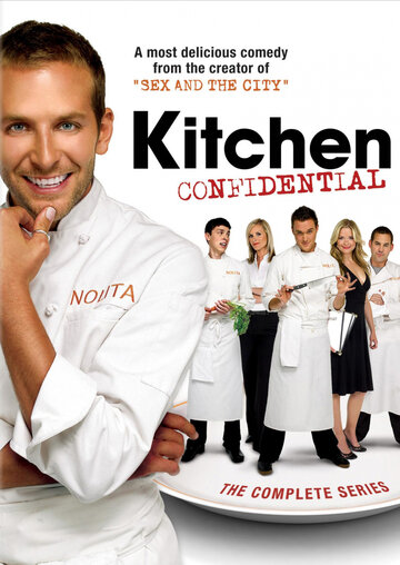 Смотреть Секреты на кухне (2005) онлайн в Хдрезка качестве 720p