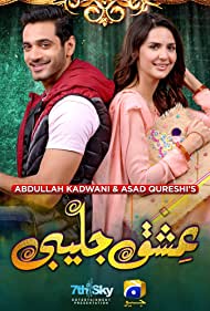 Смотреть Ishq Jalebi (2021) онлайн в Хдрезка качестве 720p