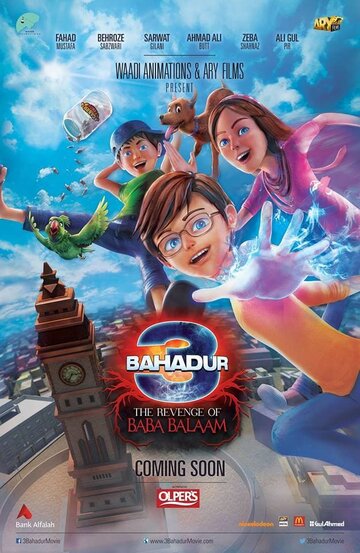 Смотреть 3 Bahadur: The Revenge of Baba Balaam (2016) онлайн в HD качестве 720p