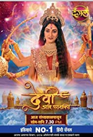 Смотреть Devi Adi Parashakti (2020) онлайн в Хдрезка качестве 720p