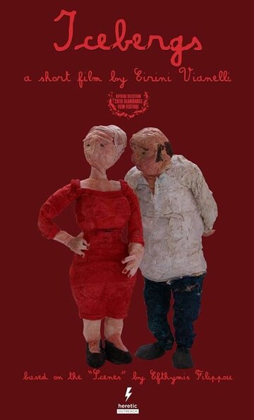 Смотреть Айсберги (2018) онлайн в HD качестве 720p