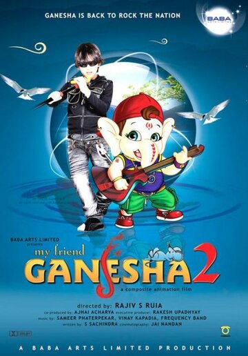 Смотреть Мой друг Ганеша 2 (2008) онлайн в HD качестве 720p