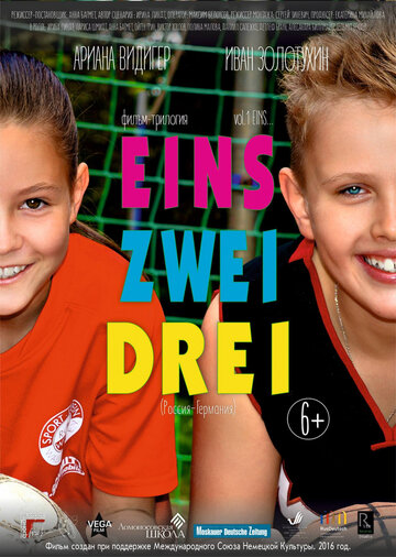 Смотреть hdrezka Eins, Zwei, Drei (2016) онлайн в HD качестве 
