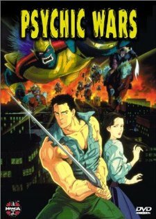 Смотреть Soju Senshi Psychic Wars (1991) онлайн в HD качестве 720p