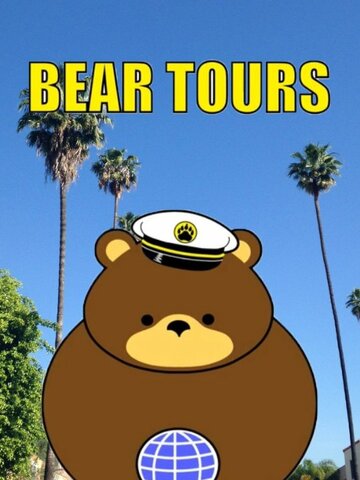 Смотреть Bear Tours (2015) онлайн в Хдрезка качестве 720p