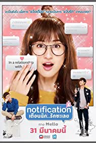 Смотреть Notification (2018) онлайн в Хдрезка качестве 720p