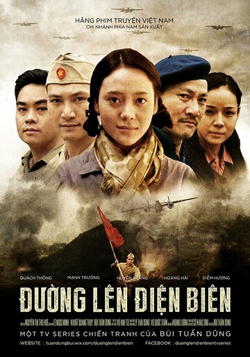 Смотреть Duong len dien bien (2015) онлайн в Хдрезка качестве 720p