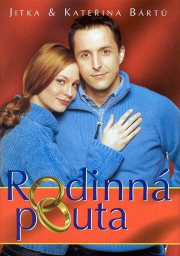 Смотреть Rodinná pouta (2004) онлайн в Хдрезка качестве 720p