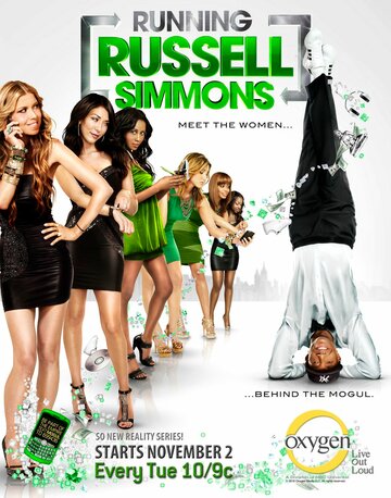 Смотреть Шоу Расселла Симмонса (2010) онлайн в Хдрезка качестве 720p