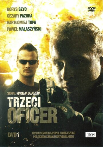 Смотреть Trzeci oficer (2008) онлайн в Хдрезка качестве 720p