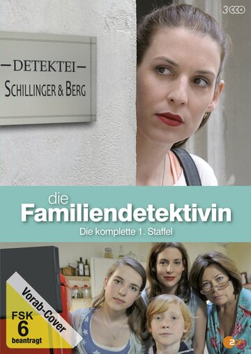 Смотреть Die Familiendetektivin (2014) онлайн в Хдрезка качестве 720p
